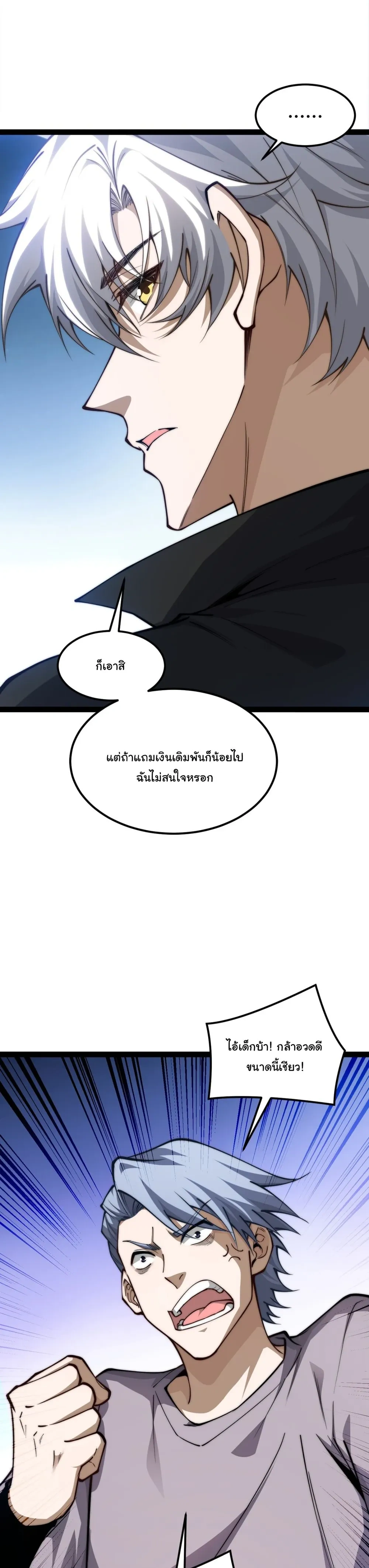 หน้าที่ 33