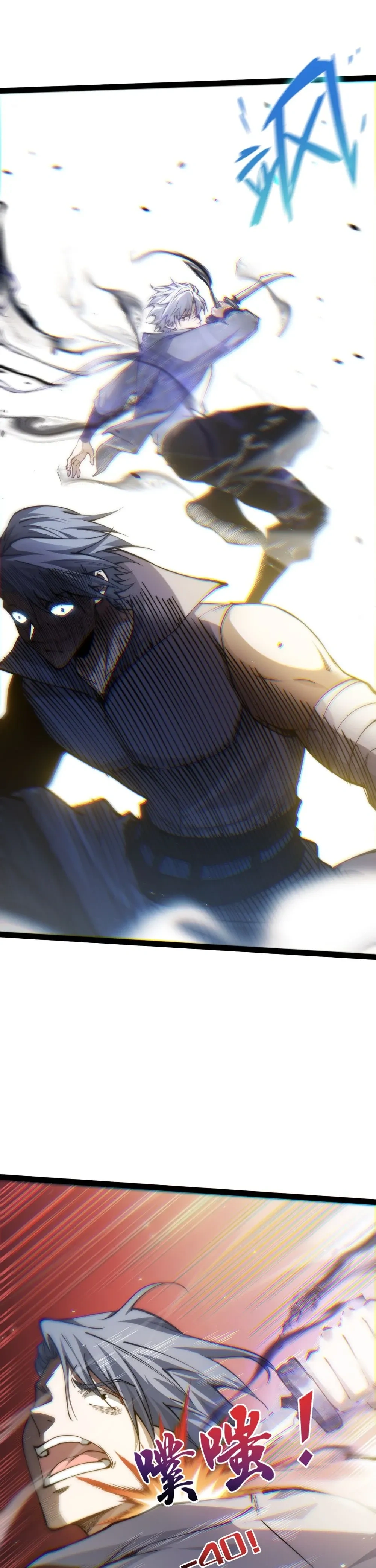 หน้าที่ 39