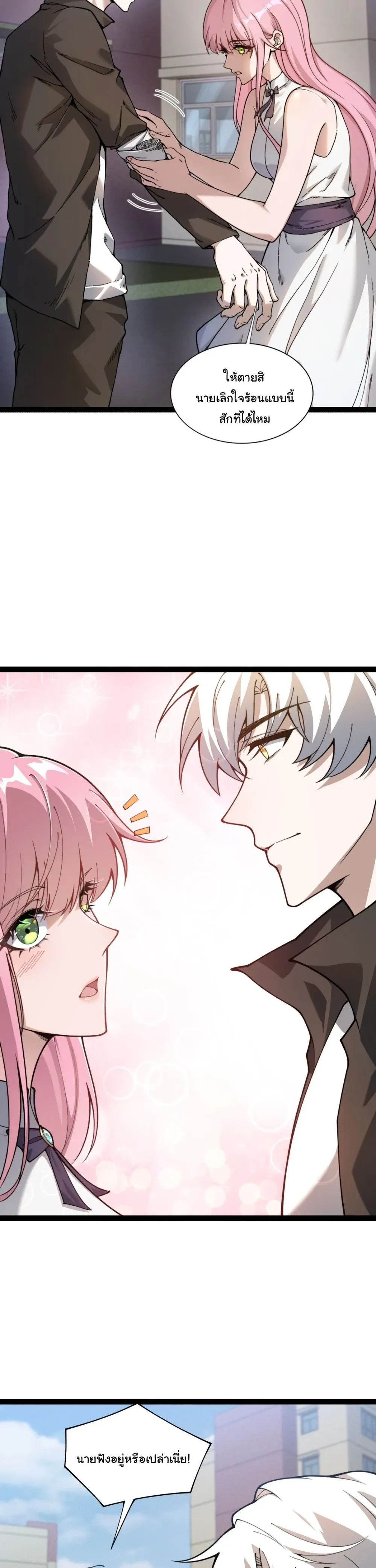 หน้าที่ 18