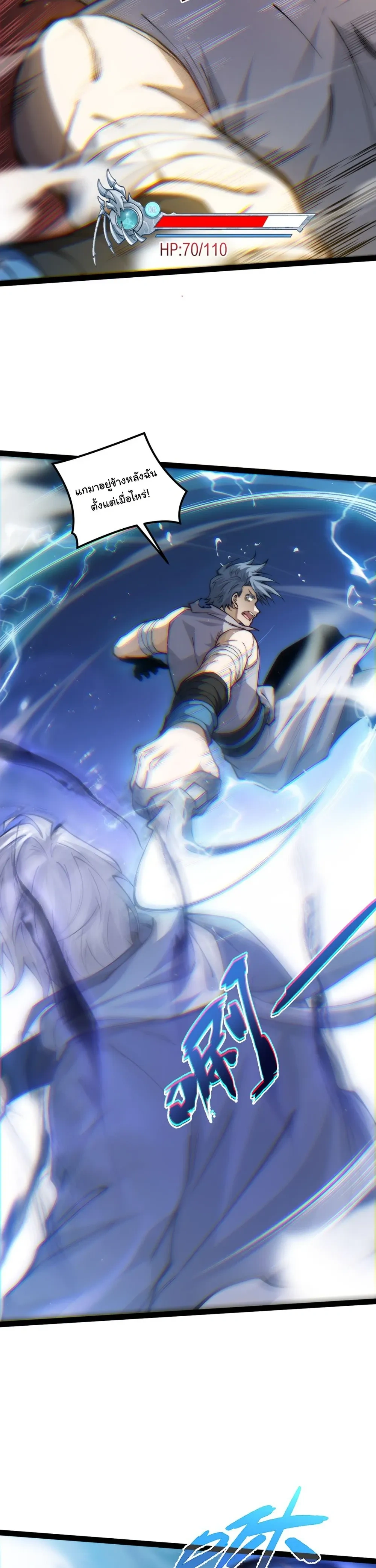 หน้าที่ 40