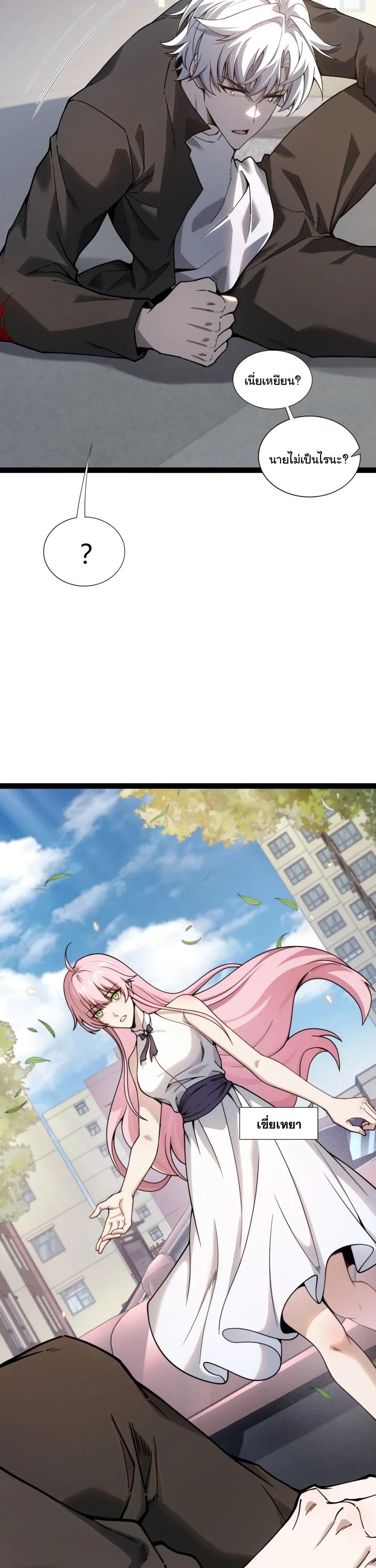 หน้าที่ 15