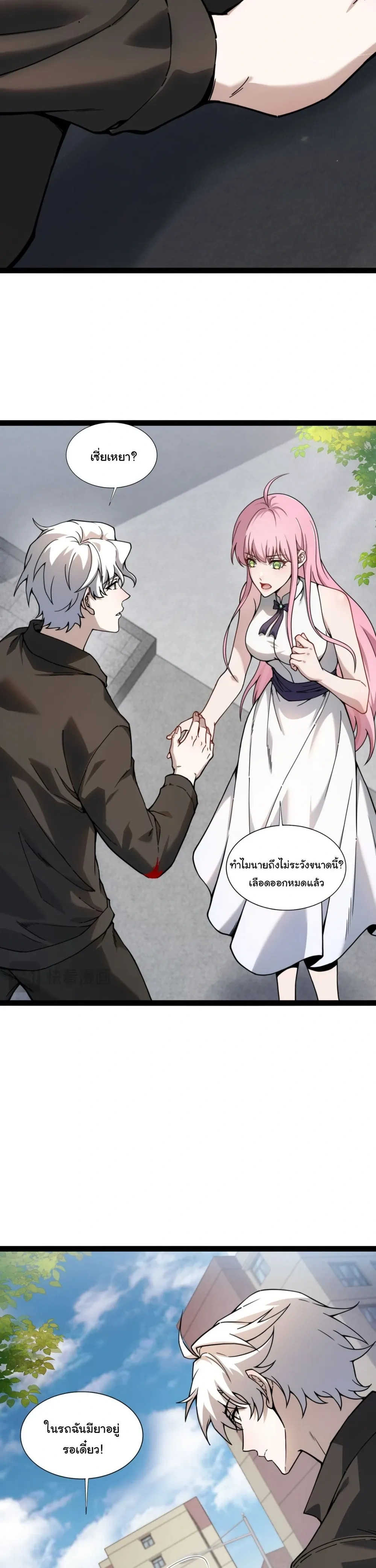 หน้าที่ 16