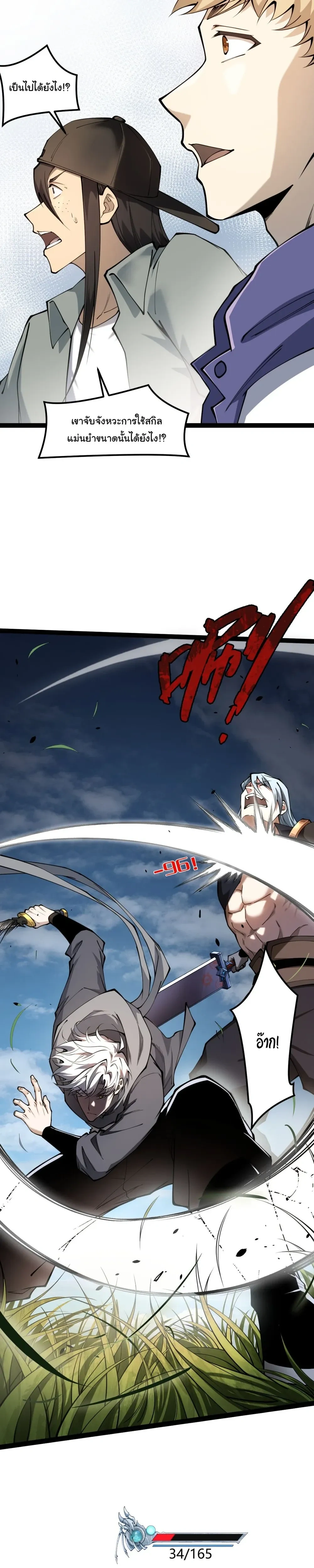 หน้าที่ 33