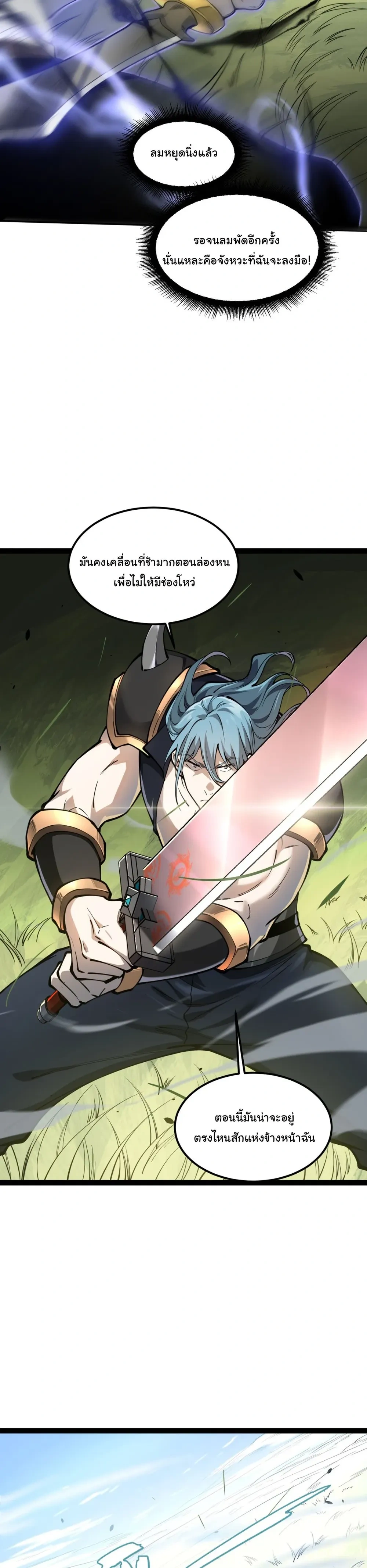 หน้าที่ 26