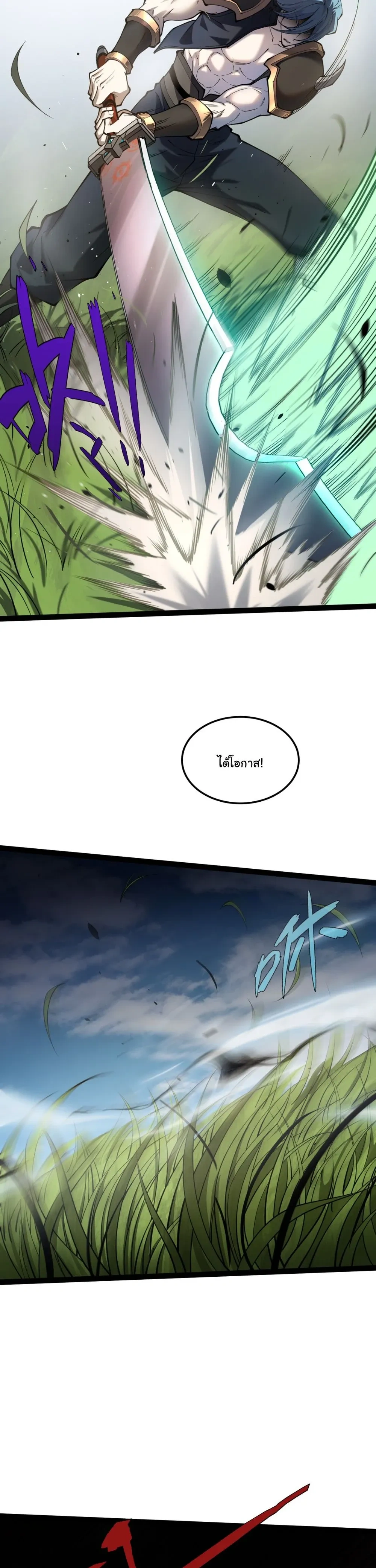 หน้าที่ 31