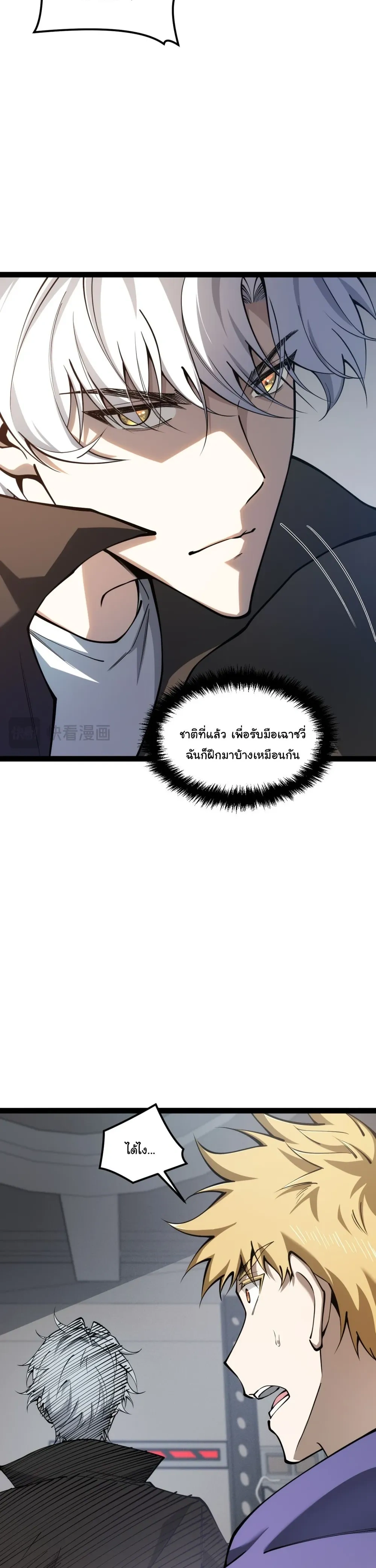 หน้าที่ 10