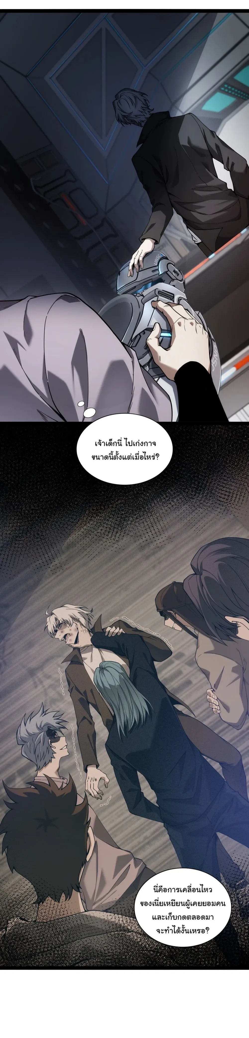 หน้าที่ 4