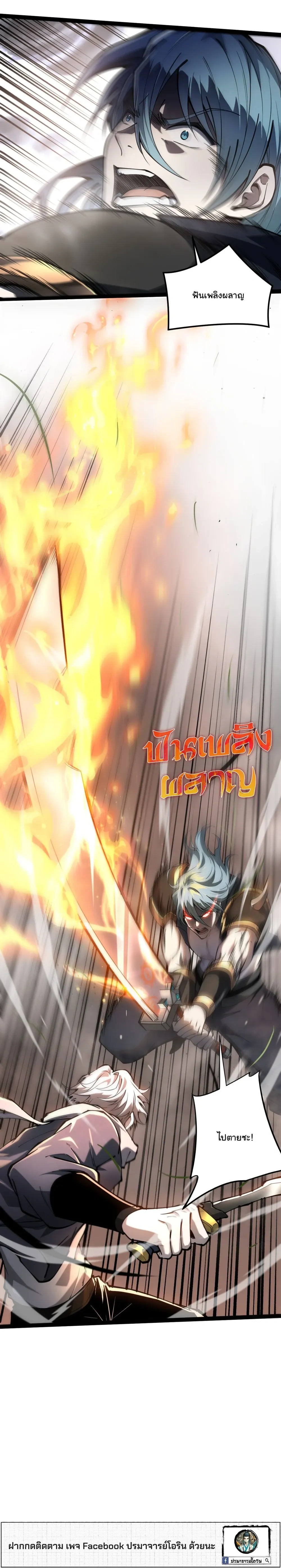 หน้าที่ 34