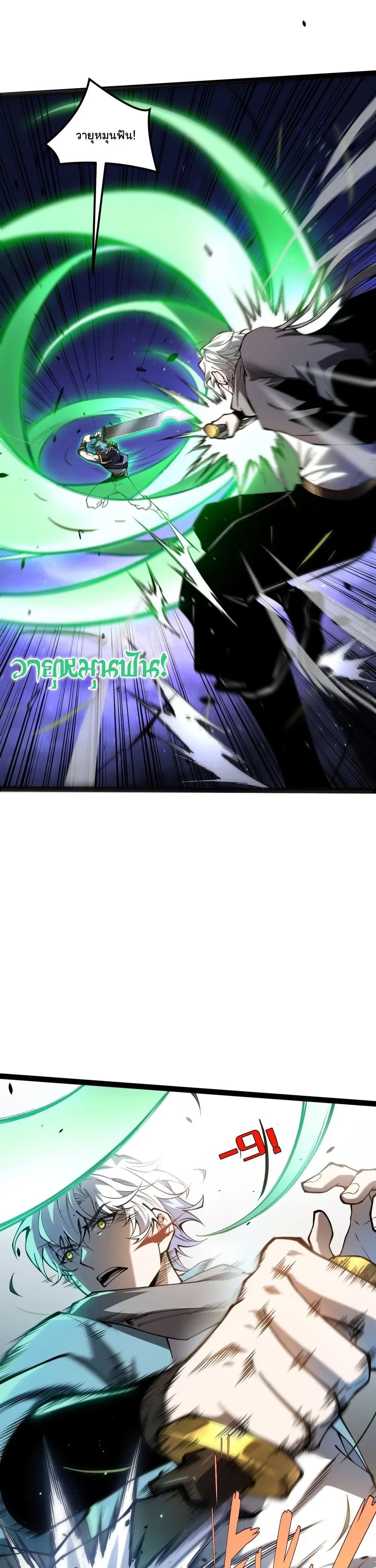 หน้าที่ 29