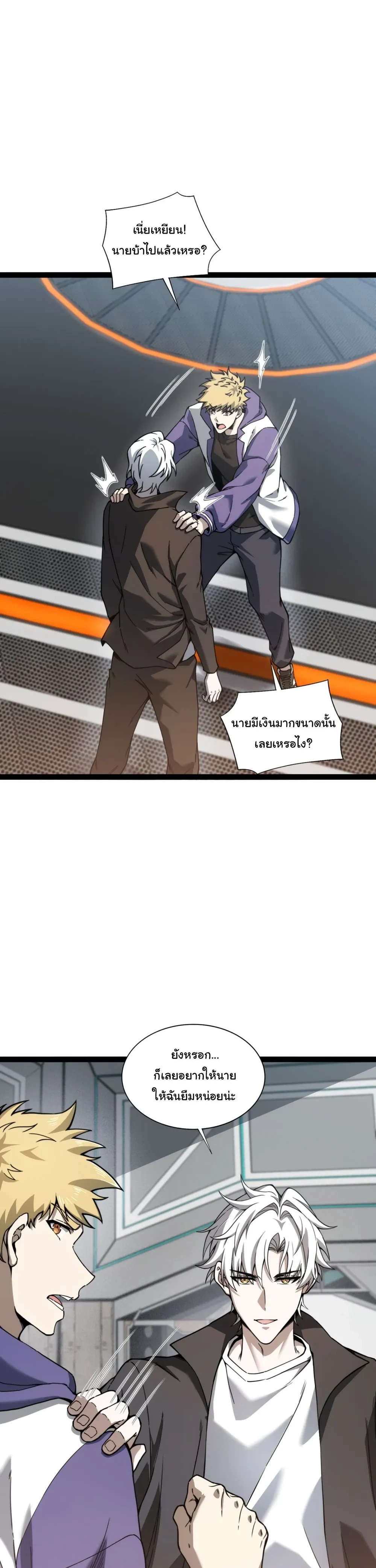 หน้าที่ 16