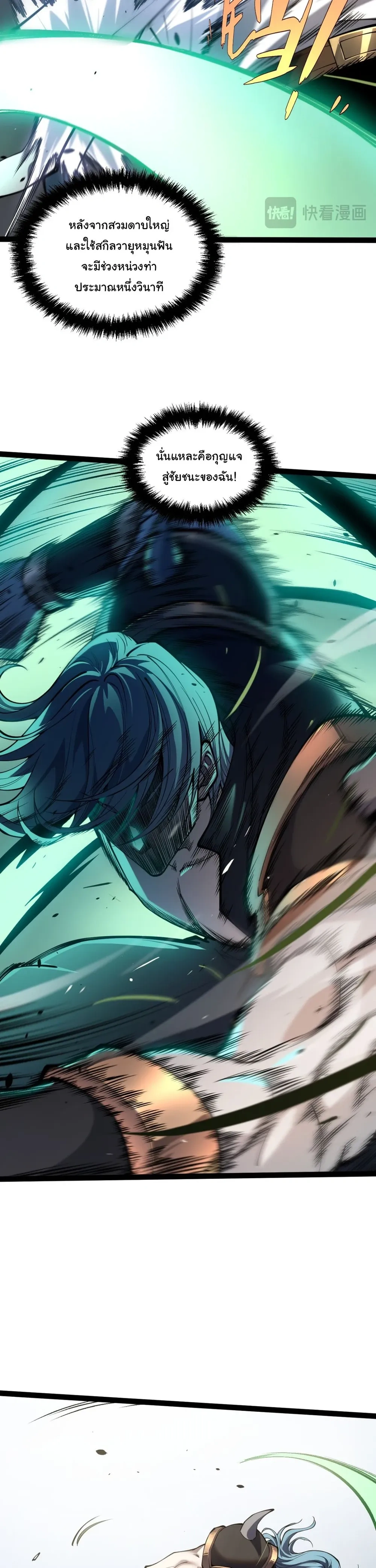 หน้าที่ 30