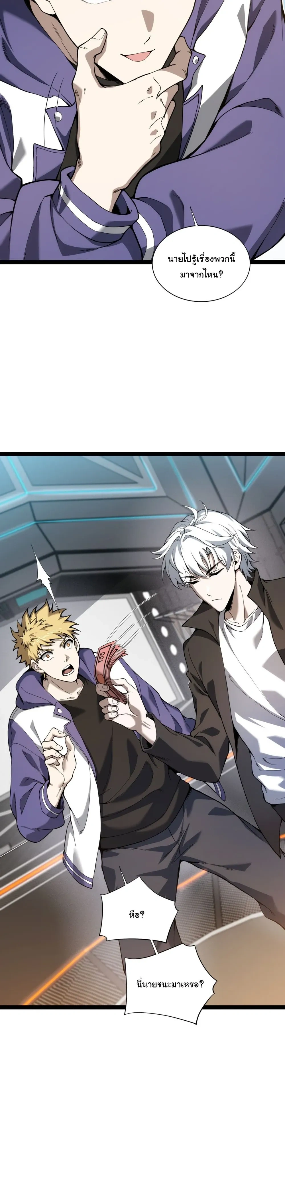 หน้าที่ 7