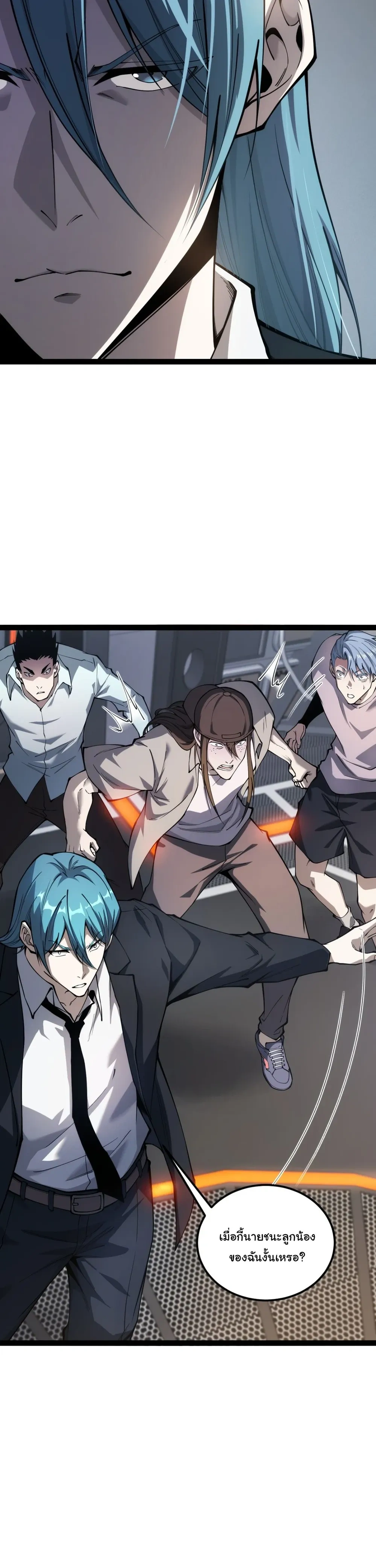 หน้าที่ 12