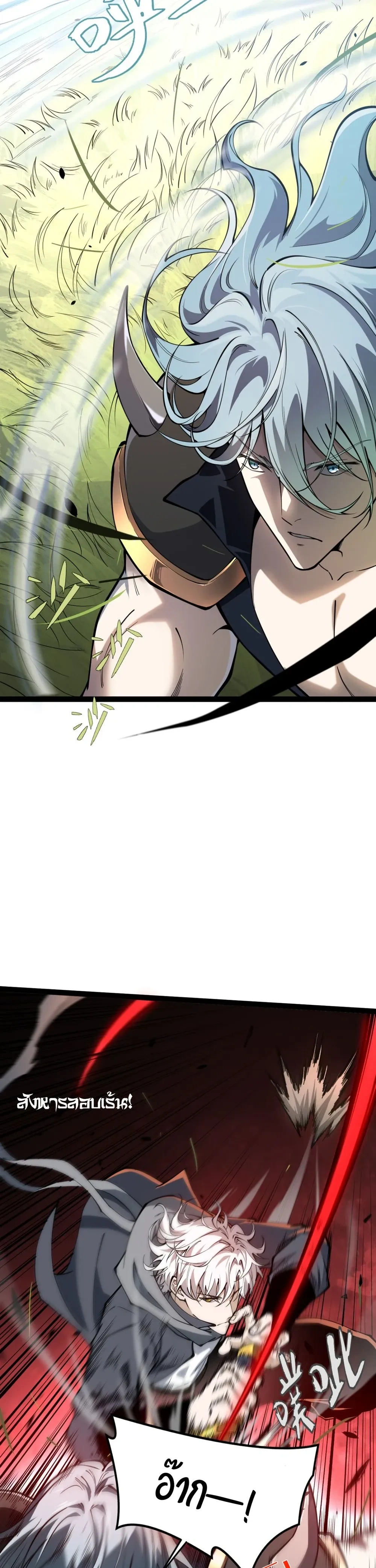 หน้าที่ 27