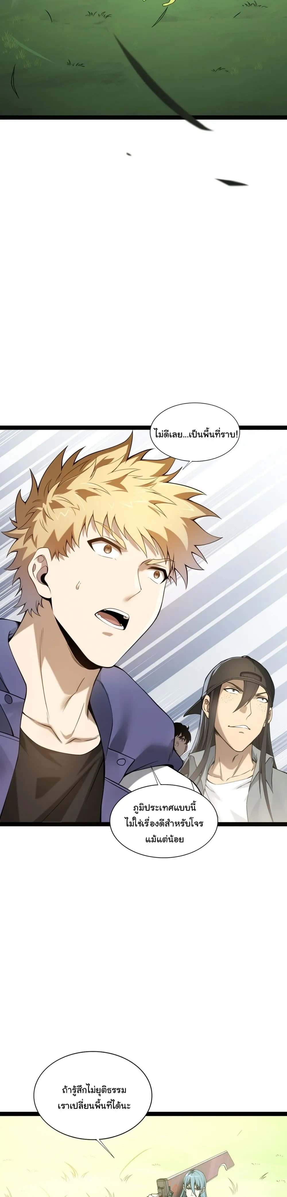 หน้าที่ 19