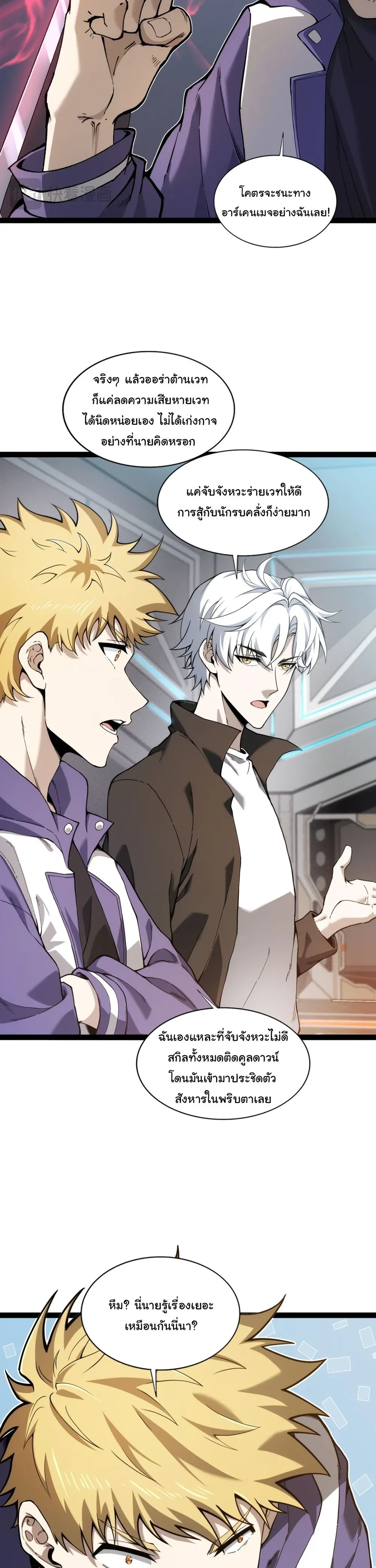 หน้าที่ 6