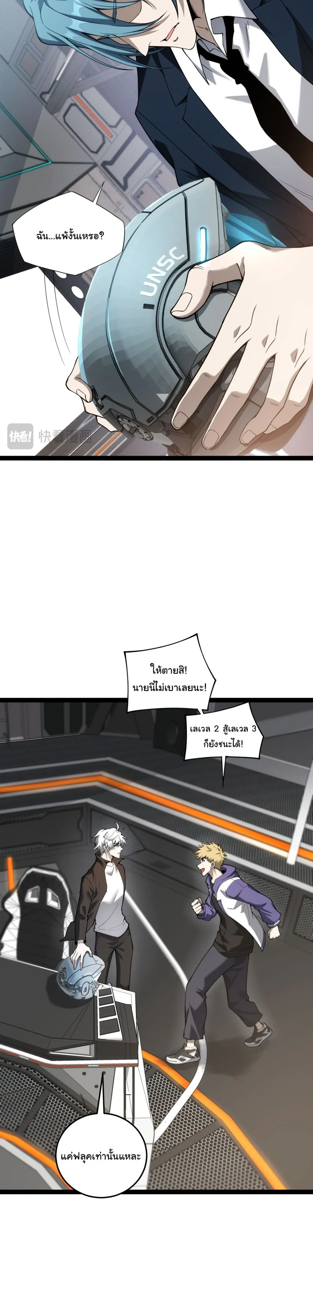 หน้าที่ 11