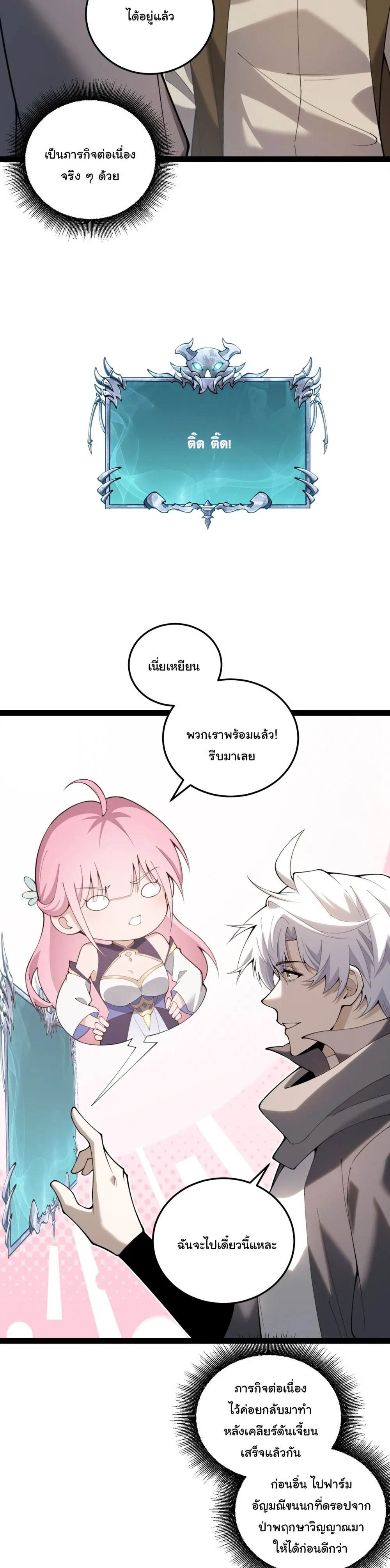 หน้าที่ 24