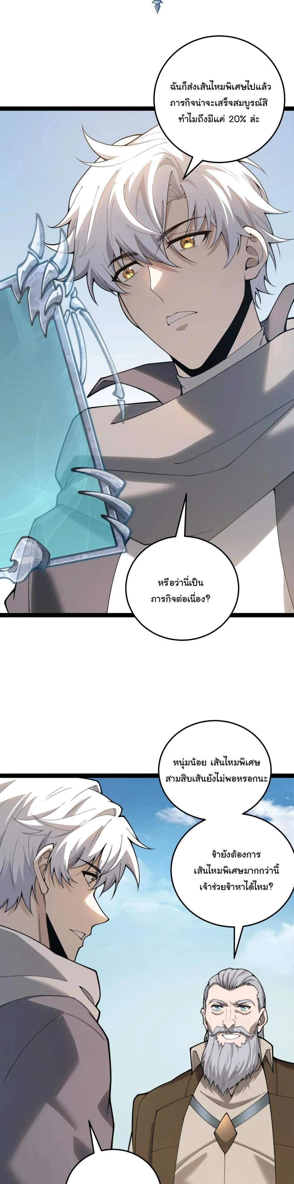 หน้าที่ 23