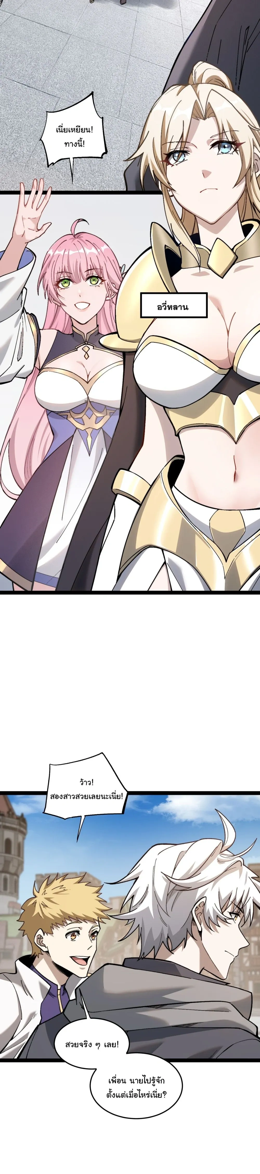 หน้าที่ 26