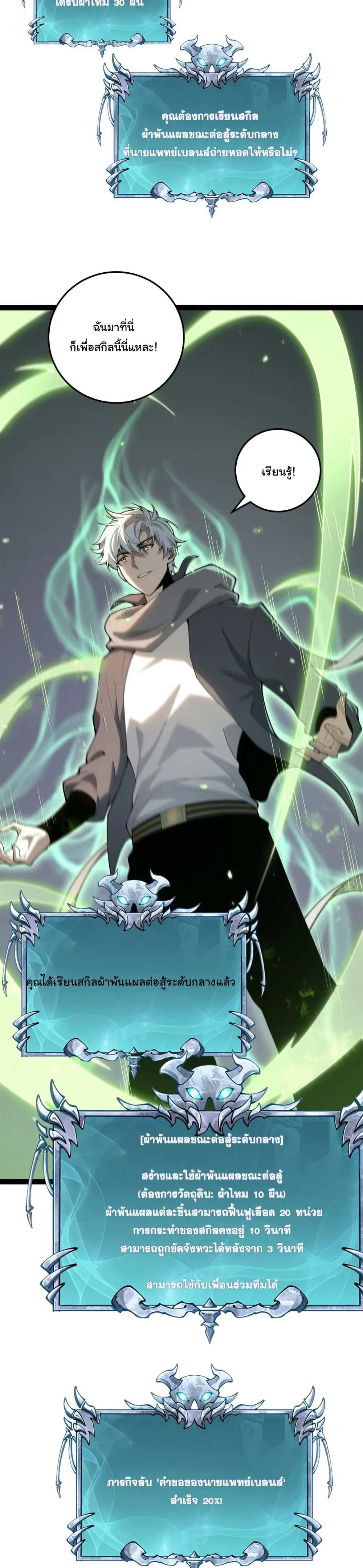 หน้าที่ 22