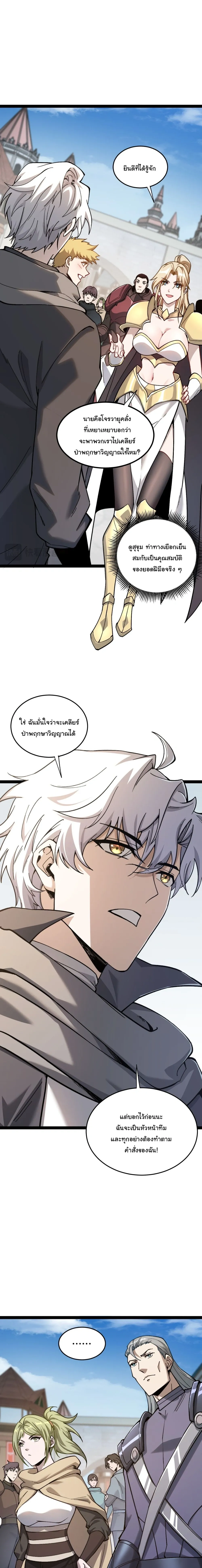 หน้าที่ 28