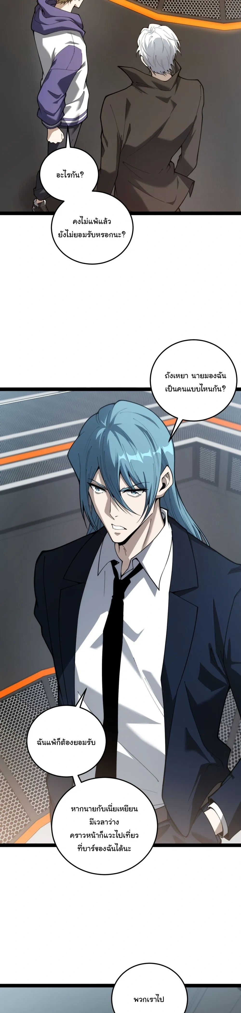 หน้าที่ 13