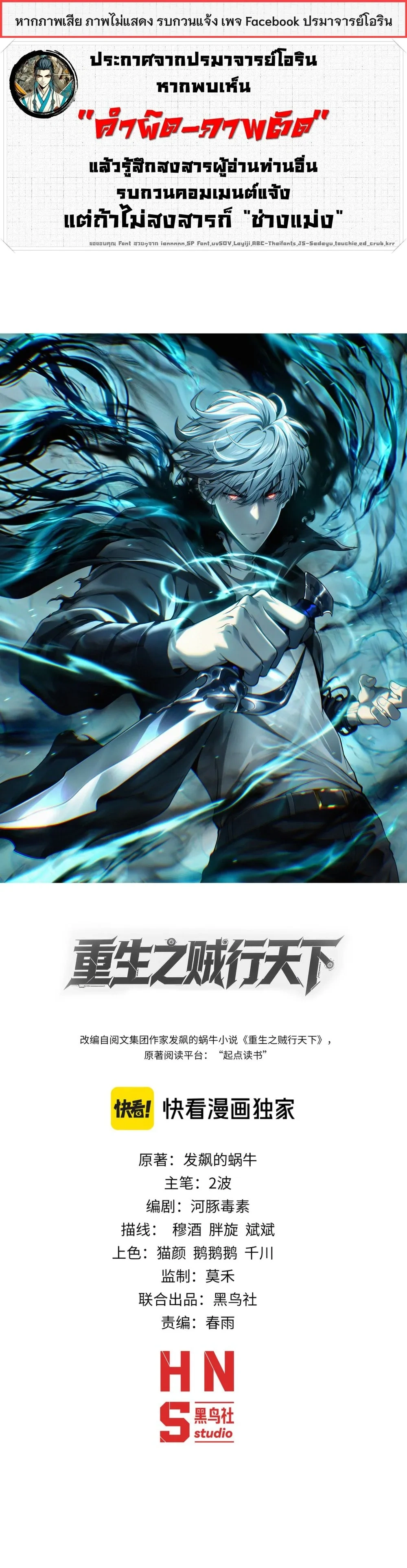 หน้าที่ 1