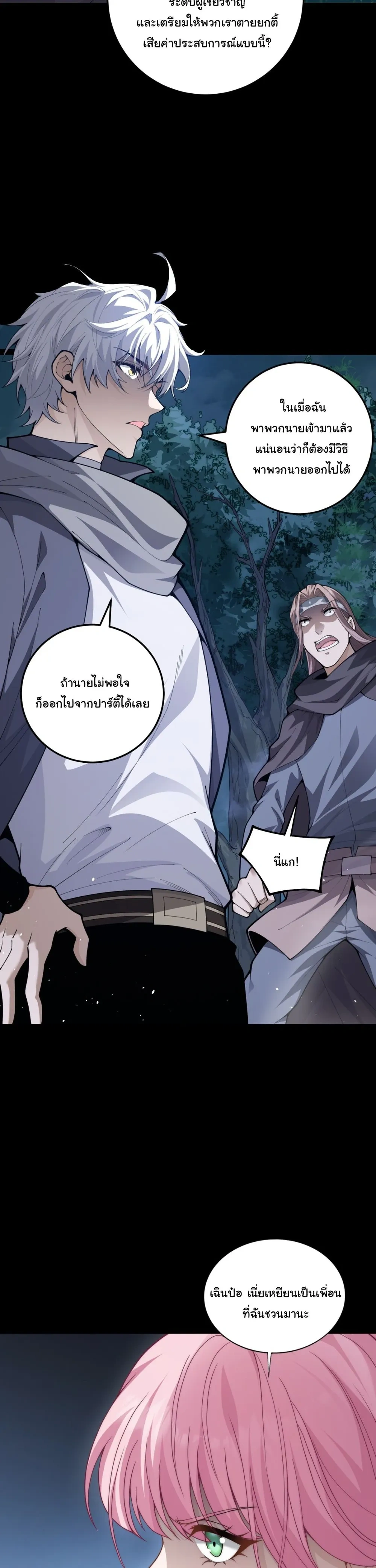 หน้าที่ 18