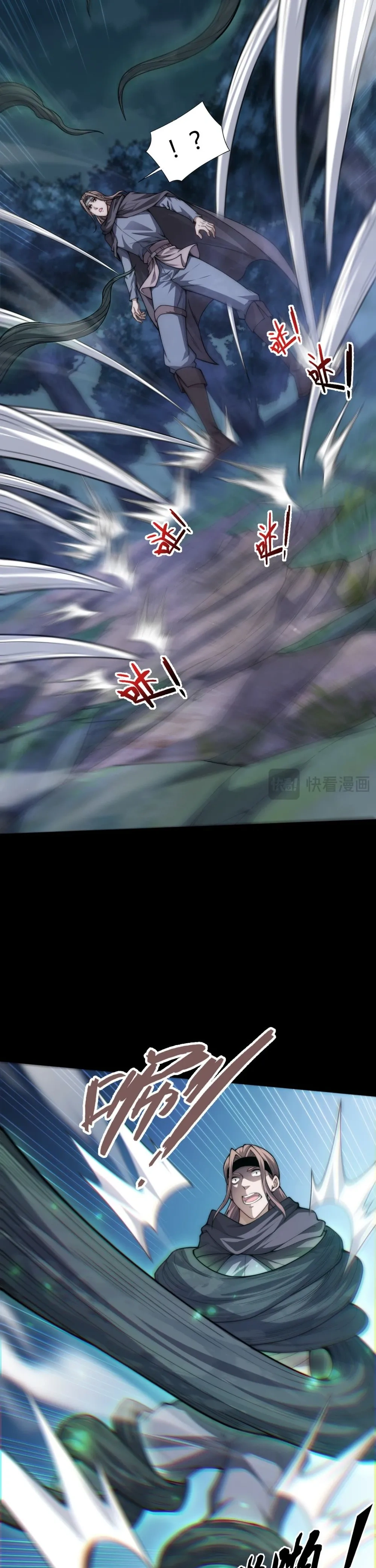 หน้าที่ 24