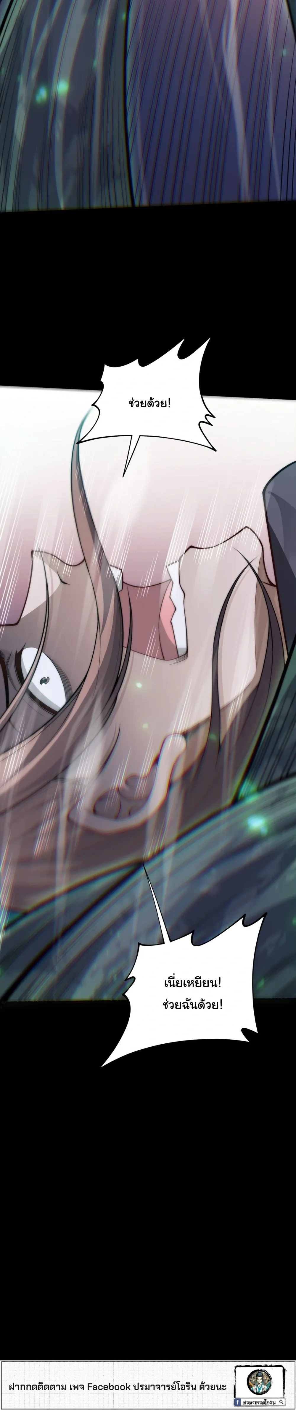 หน้าที่ 27