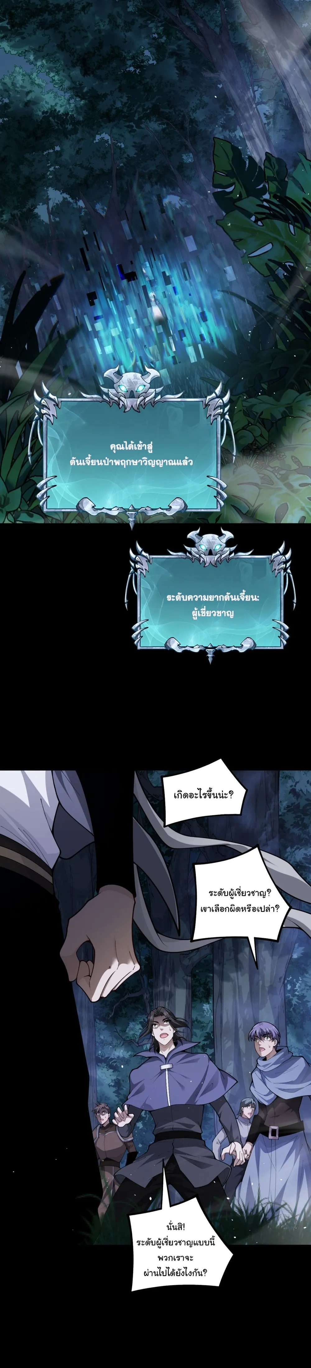 หน้าที่ 16