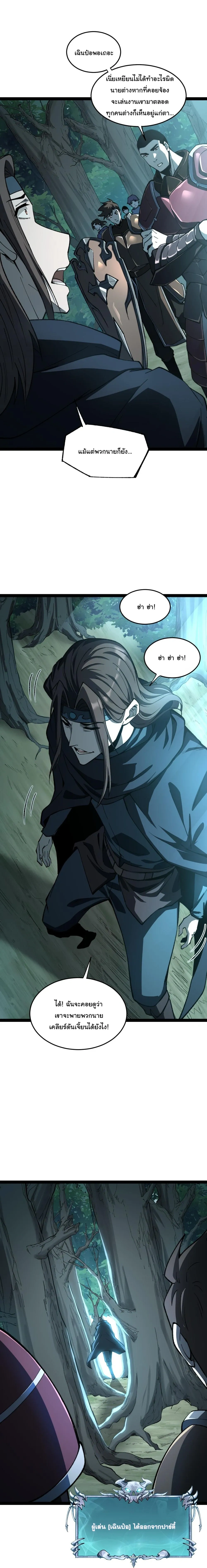 หน้าที่ 22