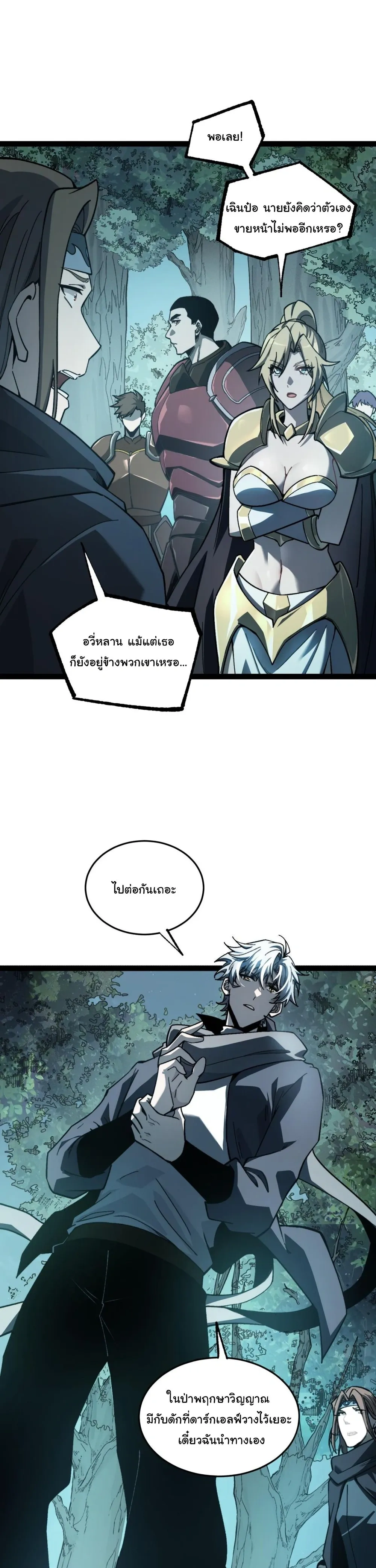 หน้าที่ 7