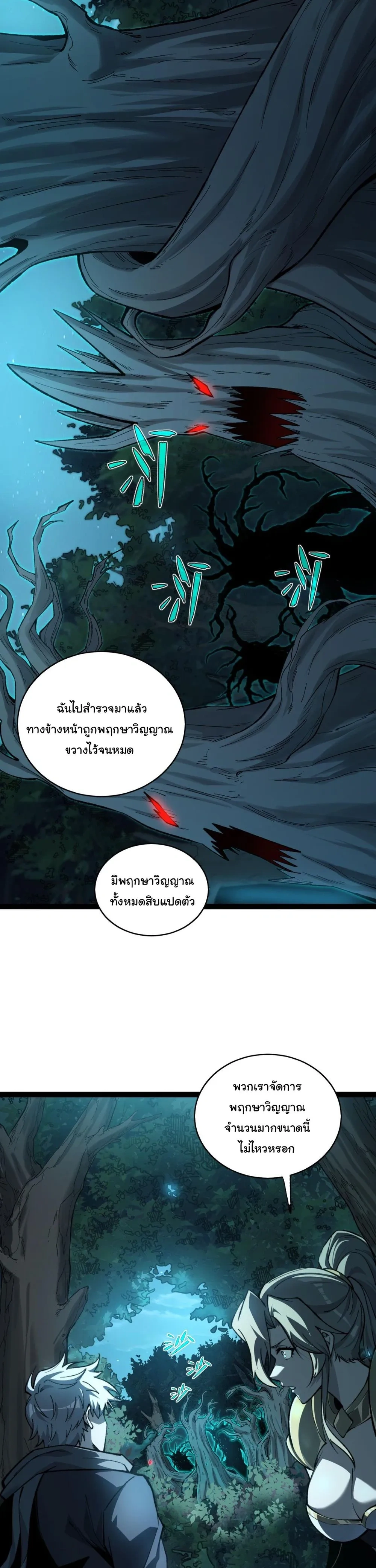 หน้าที่ 25