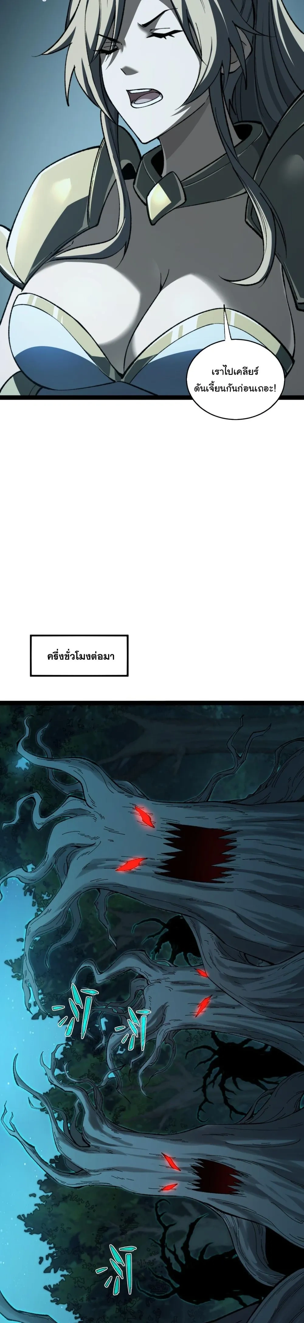 หน้าที่ 24