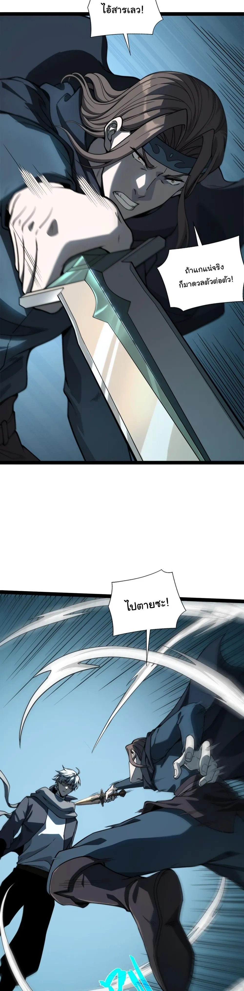 หน้าที่ 19