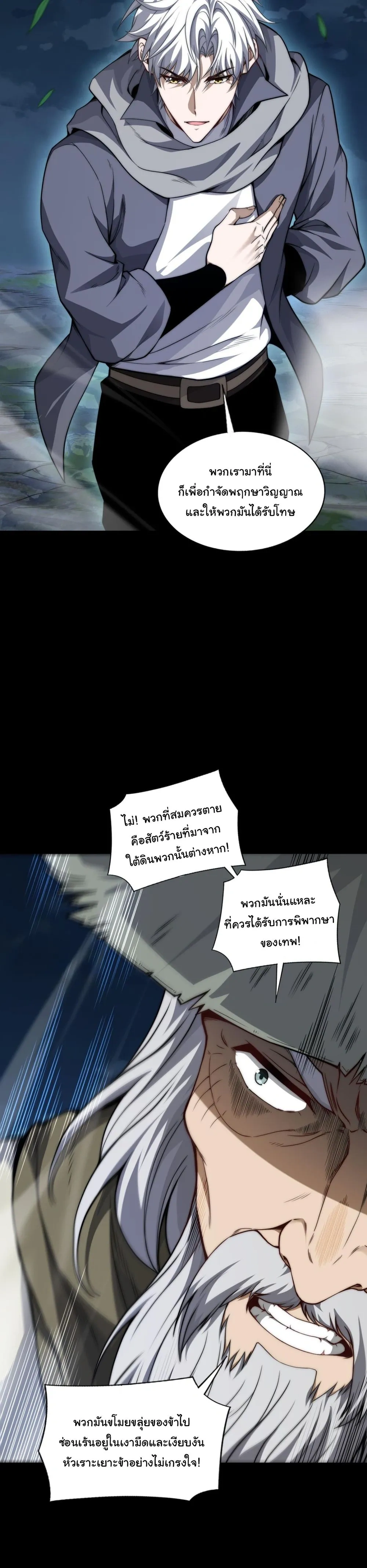 หน้าที่ 23