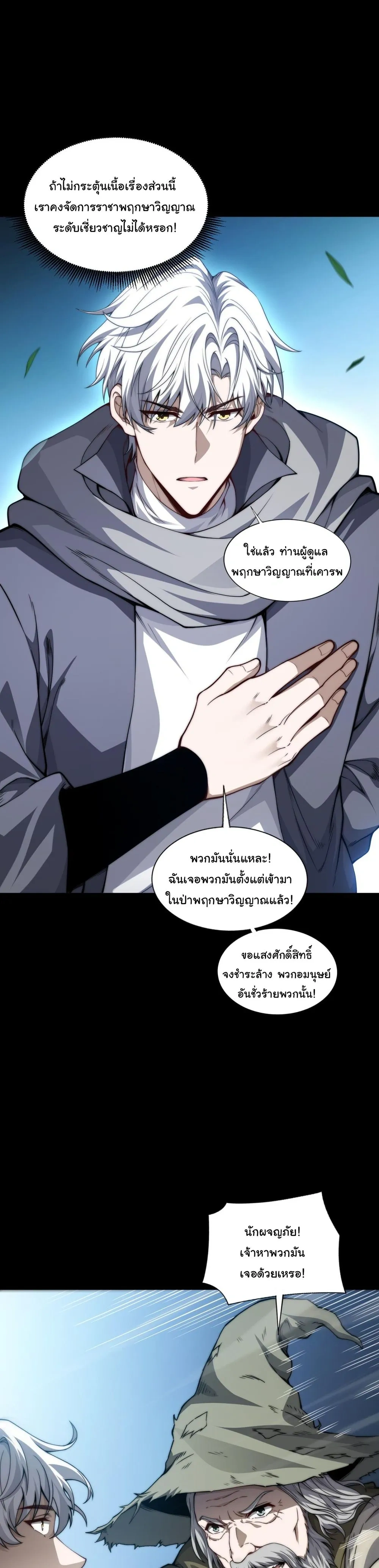 หน้าที่ 25