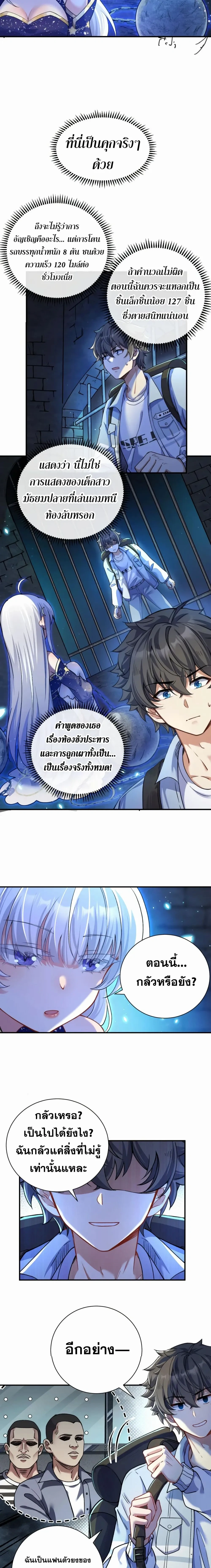 หน้าที่ 9