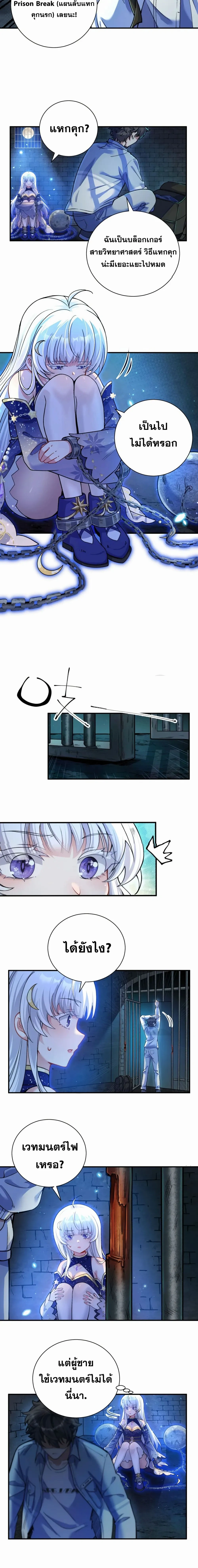 หน้าที่ 10