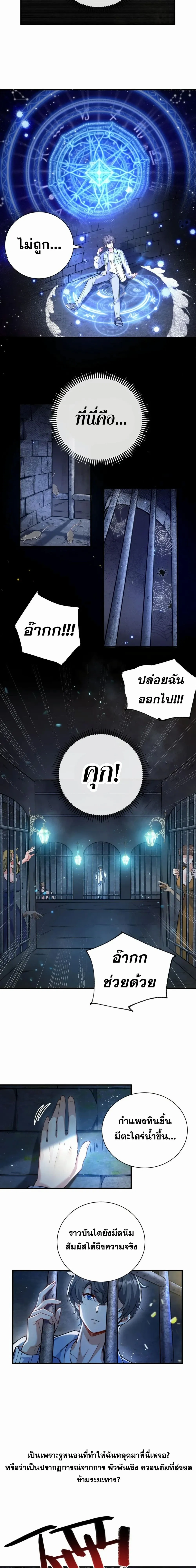 หน้าที่ 4