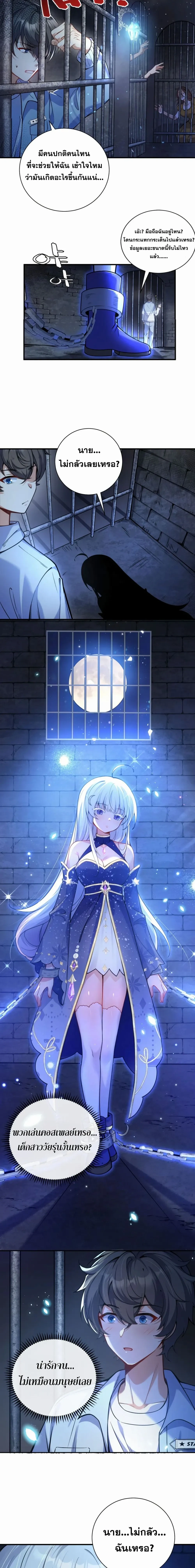 หน้าที่ 5