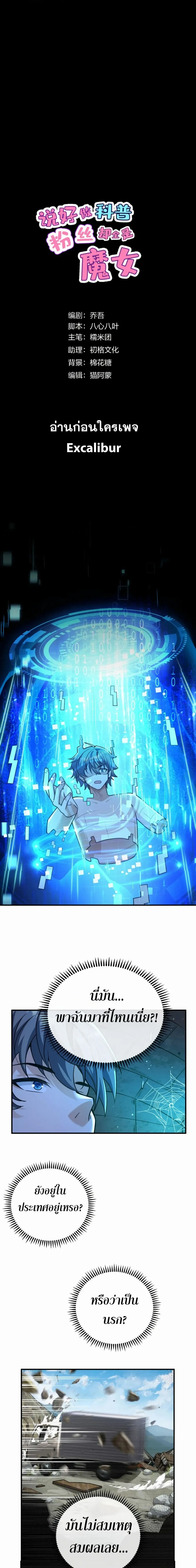 หน้าที่ 3