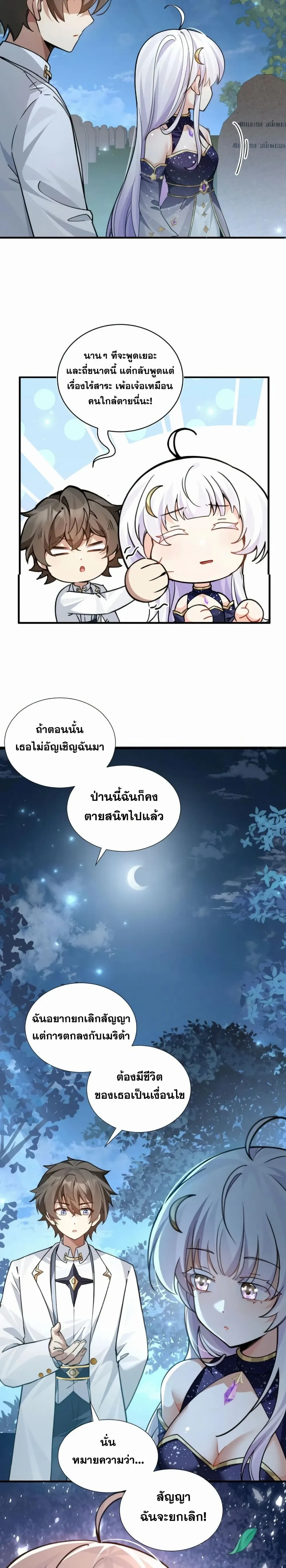 หน้าที่ 5