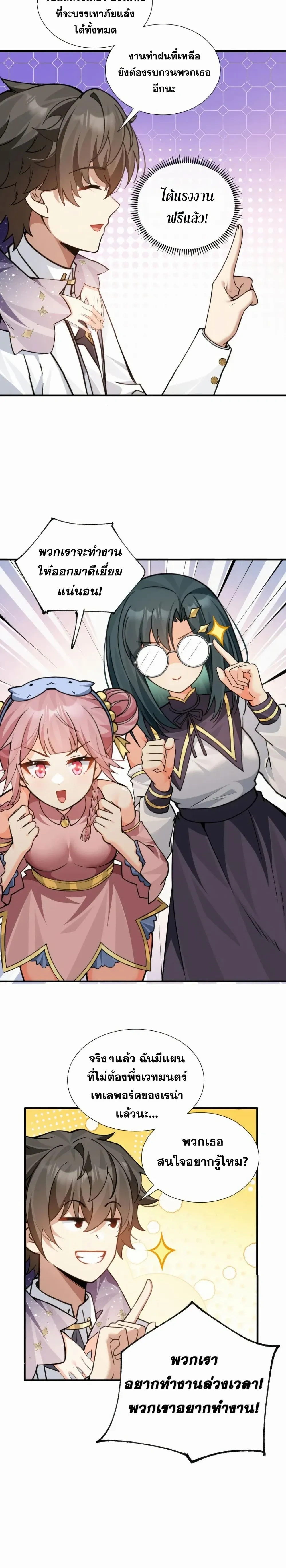 หน้าที่ 12