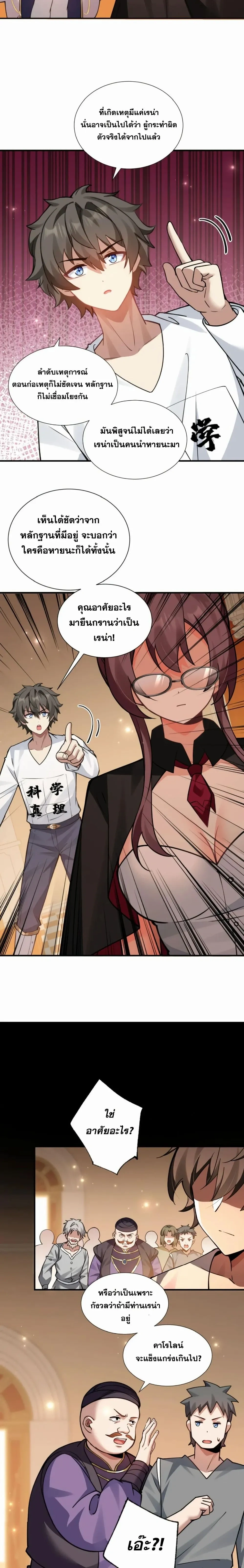 หน้าที่ 9