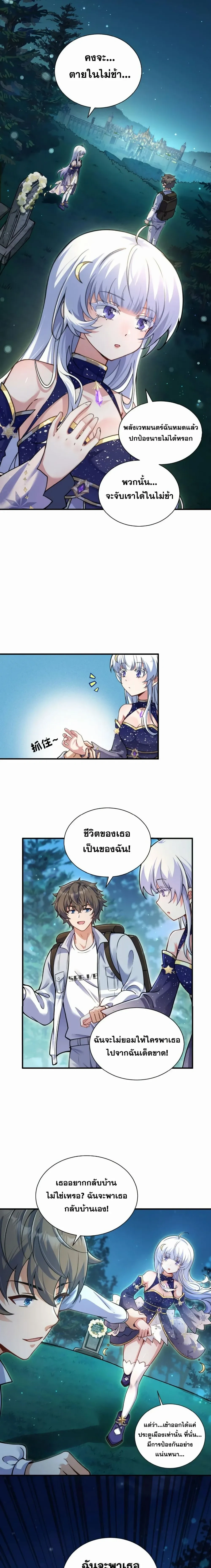 หน้าที่ 6