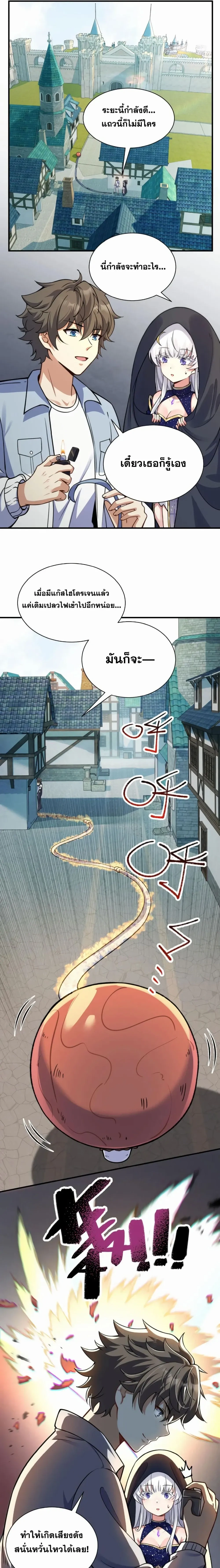 หน้าที่ 11