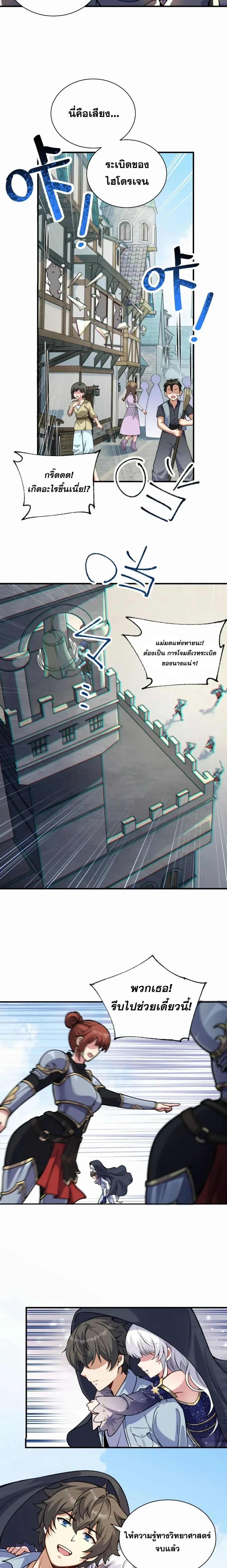 หน้าที่ 12